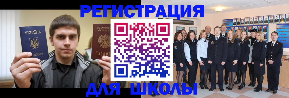 временная регистрация в квартире в Гулькевичах
